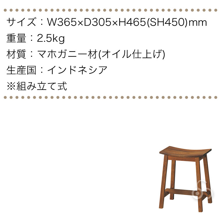 予約注文 6月発送予定) スツール Jardin ジャルダン Stool (S) MHO