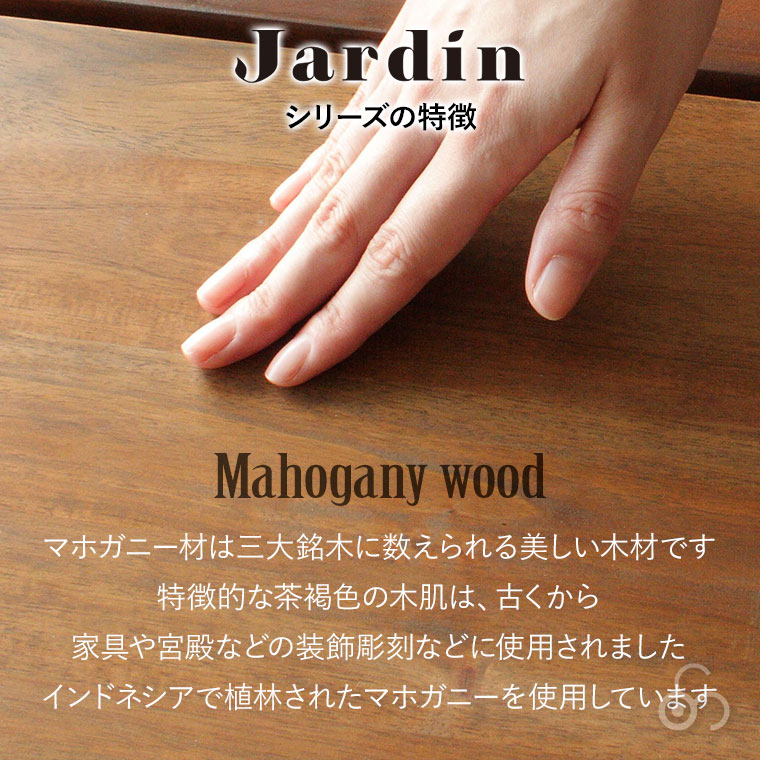 ベンチ 木製 Jardin ジャルダン Bench MHO-B90 マホガニー 天然 ベンチ 木製 Jardin ジャルダン Bench MHO-B90 マホガニー 天然