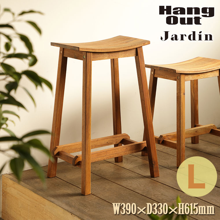 予約注文 6月発送予定) スツール Jardin ジャルダン Stool (L) MHO