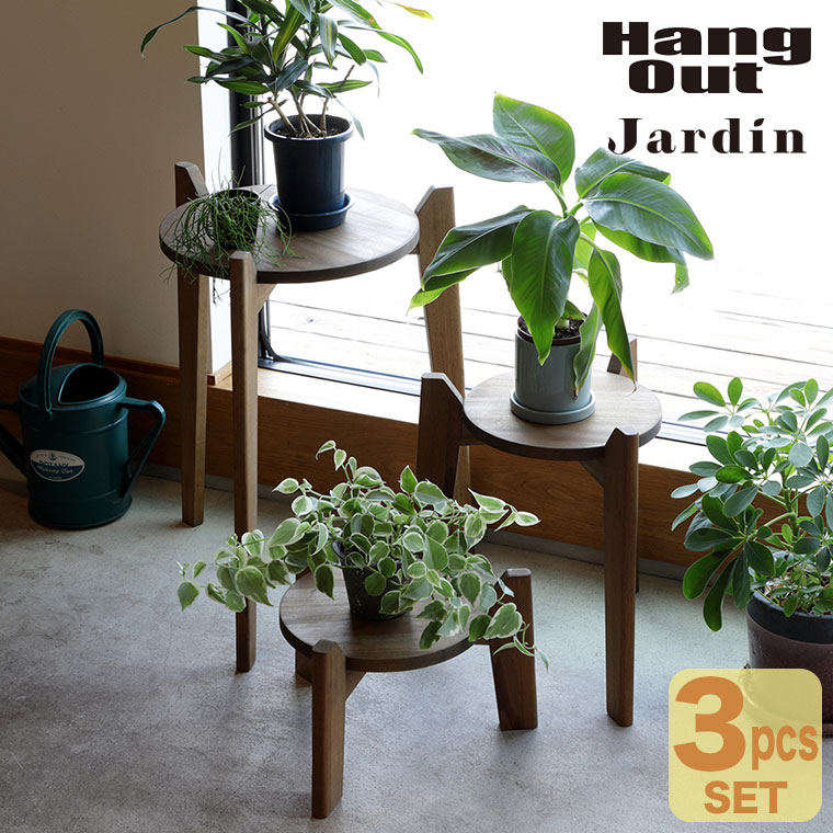 Jardin �W�����_�� Plants Table set MHOPLT3S �v�����c�e�[�u�� �T�C�h�e�[�u�� �ϗt�A��