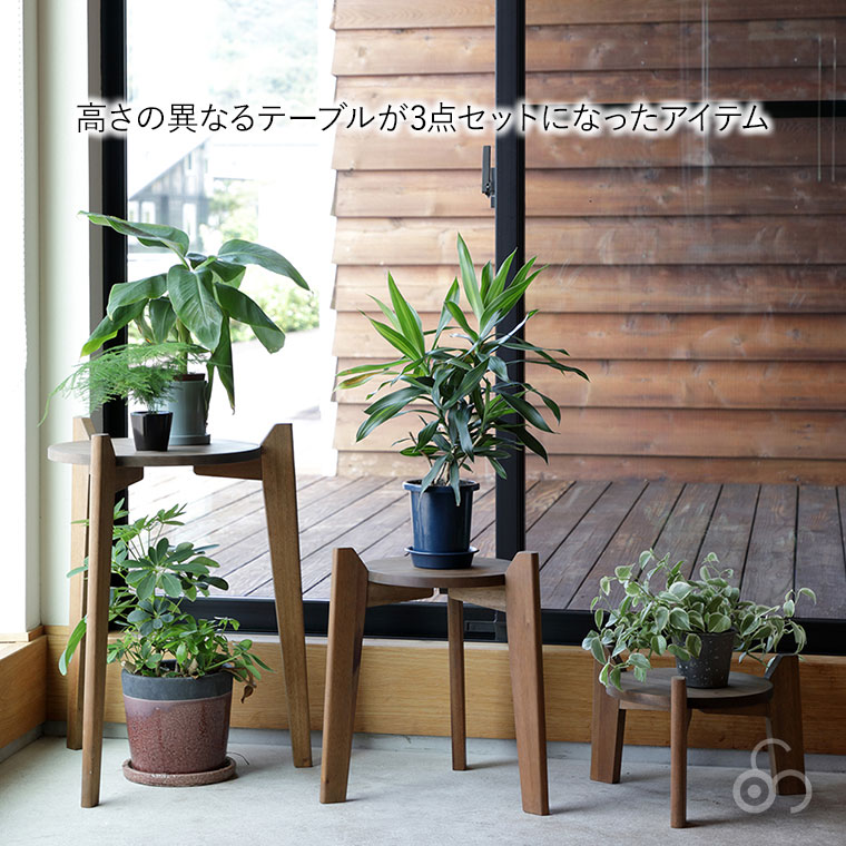 Jardin ジャルダン Plants Table set MHOPLT3S プランツテーブル