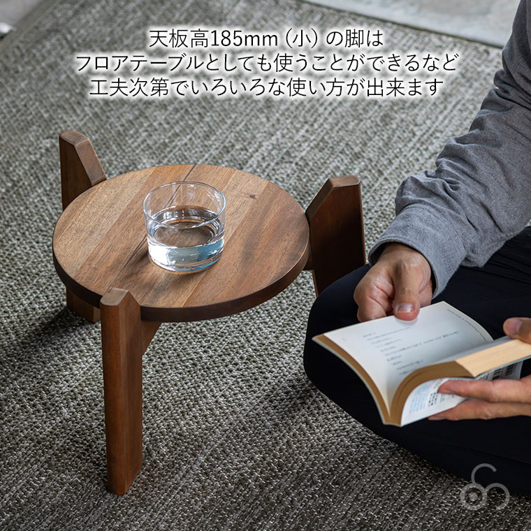 Jardin ジャルダン Plants Table set MHOPLT3S プランツテーブル