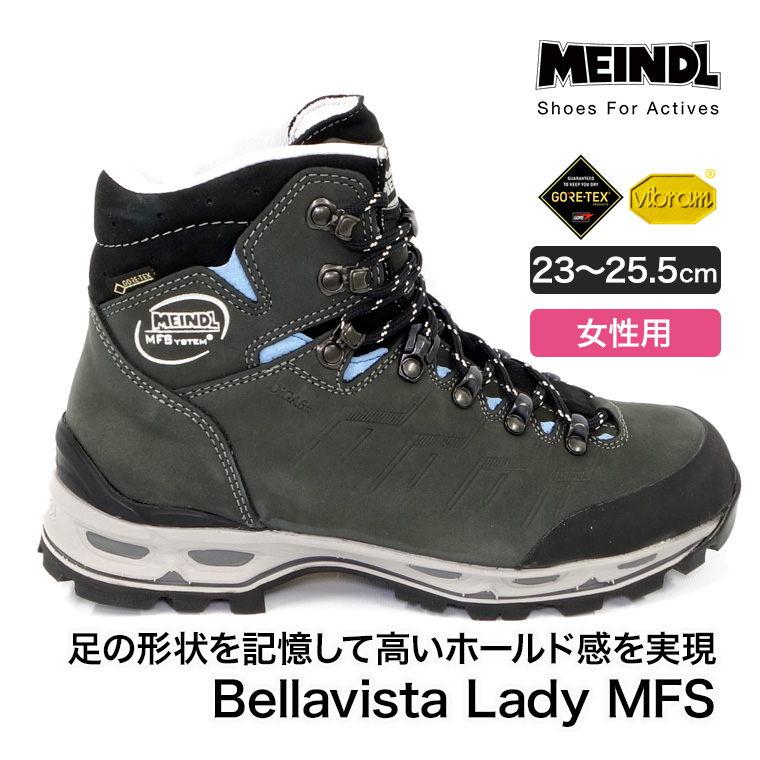 マインドル MEINDL MFS Memory Foam System 登山靴 EU39 登山 トレッキング ブーツ シューズ 靴 アウトドア マインドル MEINDL Bellavista Lady MFS 23-25.5cm 女性用