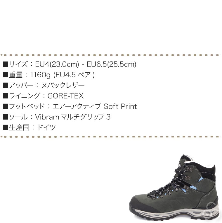 マインドル（MEINDL） Bellavista Lady MFS 23-25.5cm 女性用