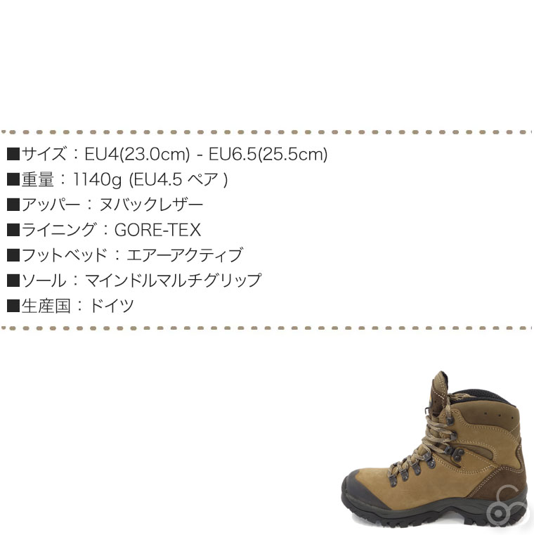 MEINDL マインドル Kansas Lady GTX 23-25.5cm 女性用 レディース 靴 