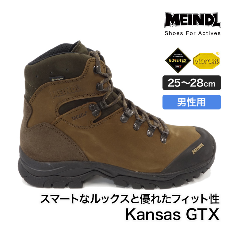 マインドル（MEINDL） Kansas GTX 25.0-28.0cm 男性用 メンズ 靴