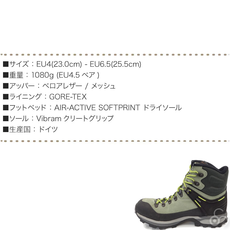 マインドル（MEINDL） Bakuum Lady Top GTX 23-25.5cm 女性用