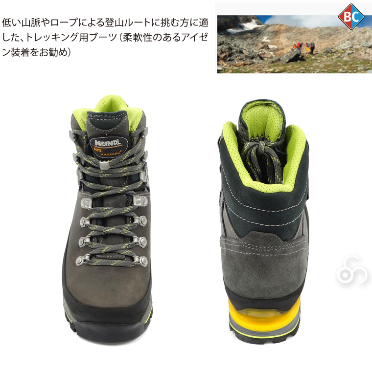 マインドル（MEINDL） Bakuum Lady Top GTX 23-25.5cm 女性用