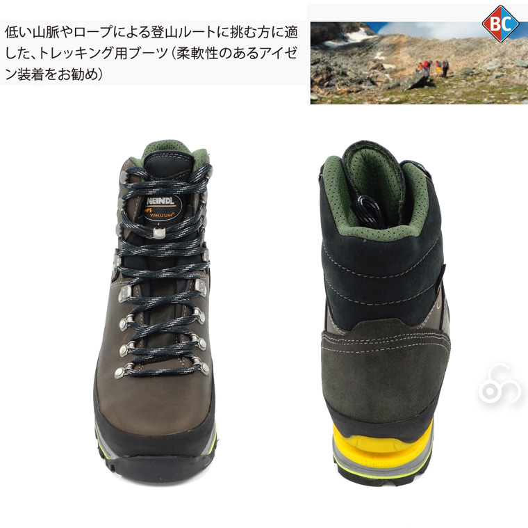 マインドル MEINDL Bakuum Men Top GTX 25.0-28.0cm 男性用 マインドル MEINDL Bakuum Men Top GTX 25.0-28.0cm 男性用