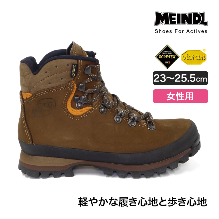 MEINDL マインドル Paradiso Lady MFS 23-25.5cm 女性用 レディース 靴 シューズ ブーツ 登山 ハイキング  トレッキング アウトドア ML299674 : ml299674 : サンワショッピング - 通販 - Yahoo!ショッピング