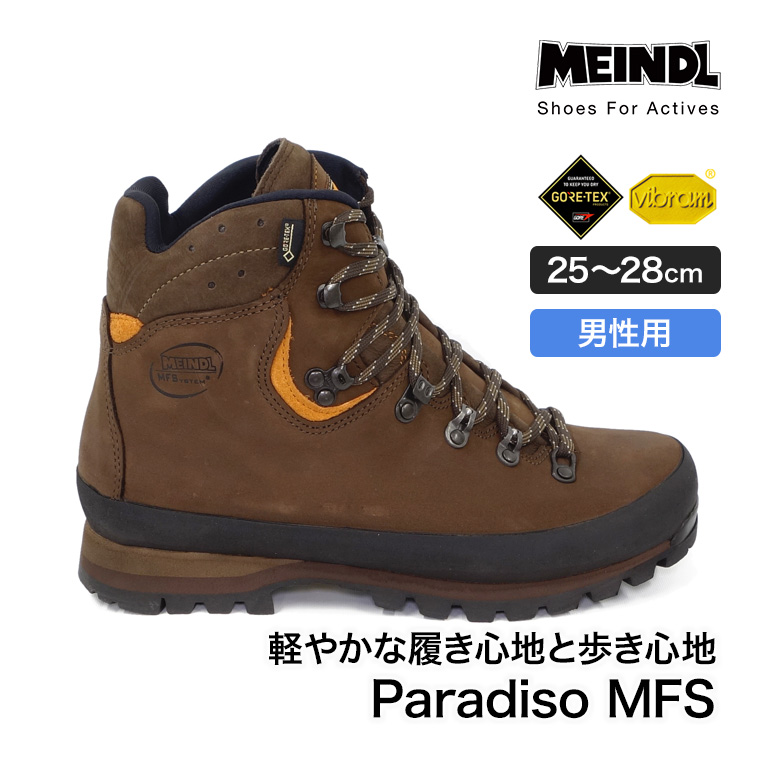 マインドル（MEINDL） Paradiso MFS 25.0-28.0cm 男性用 メンズ 靴