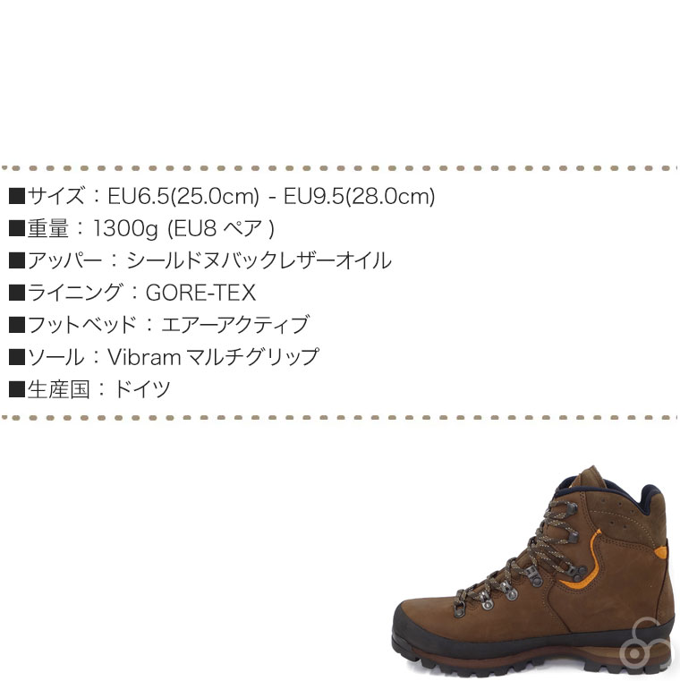 マインドル（MEINDL） Paradiso MFS 25.0-28.0cm 男性用 メンズ 靴