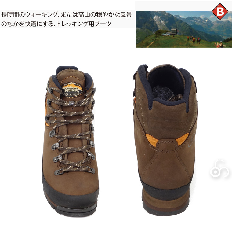 マインドル（MEINDL） Paradiso MFS 25.0-28.0cm 男性用 メンズ 靴