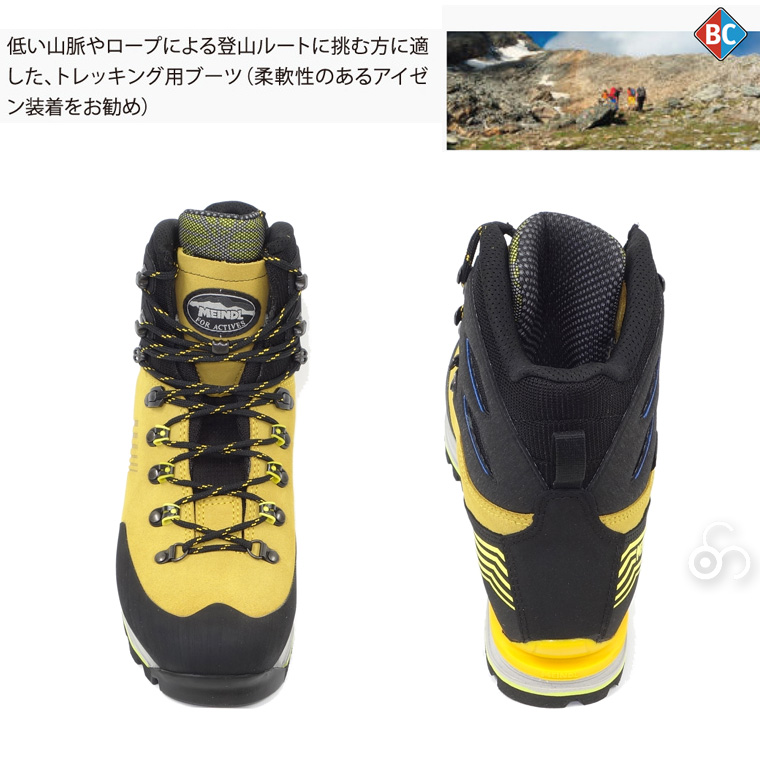 MEINDL マインドル Air Revolution Alpin GTX 25.0-28.0cm 男性用 メンズ 靴 シューズ ブーツ 登山  ハイキング トレッキング アウトドア ML444885 : ml444885 : サンワショッピング - 通販 - Yahoo!ショッピング