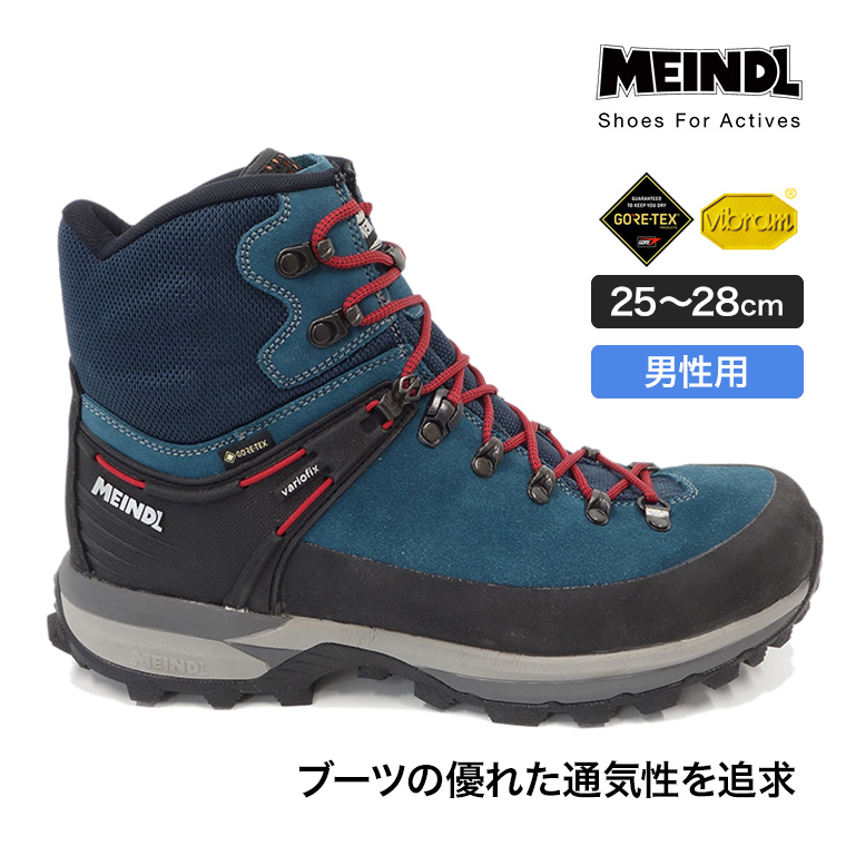 MEINDL �}�C���h�� Air Revolution 1.5 25.0-28.0cm �j���p �����Y �C �V���[�Y �u�[�c �o�R �n�C�L���O �g���b�L���O �A�E�g�h�A ML471953