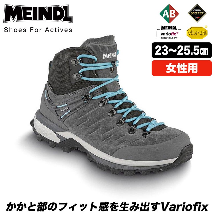 トレッキングシューズ 登山靴 マインドル レディース」の人気商品一覧