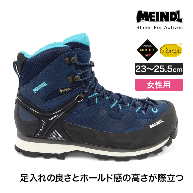トレッキングシューズ 登山靴 マインドル レディースの人気商品