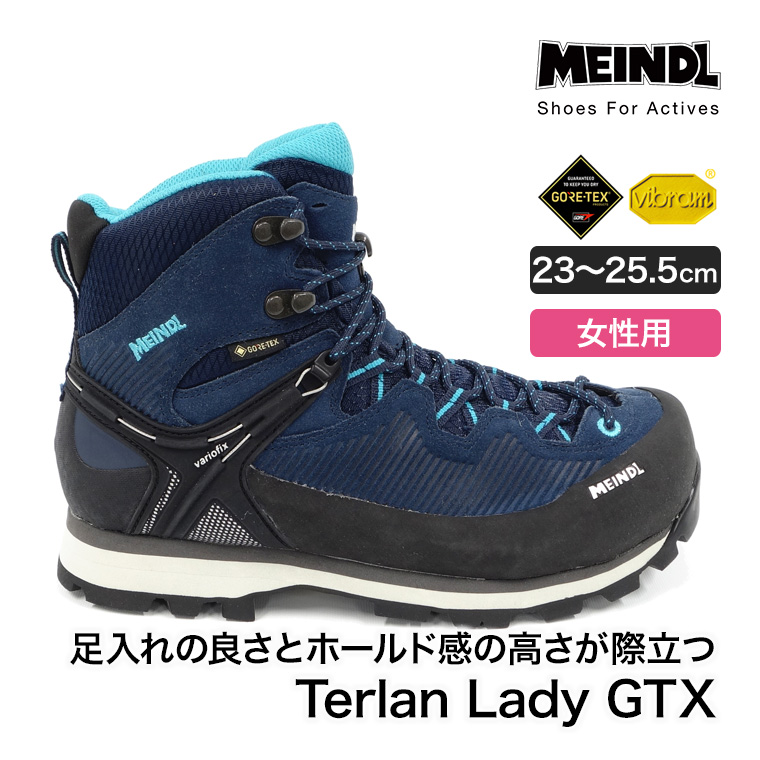 MEINDL マインドル Terlan Lady GTX 23-25.5cm 女性用 レディース 靴 シューズ ブーツ 登山 ハイキング トレッキング アウトドア ML554549_1