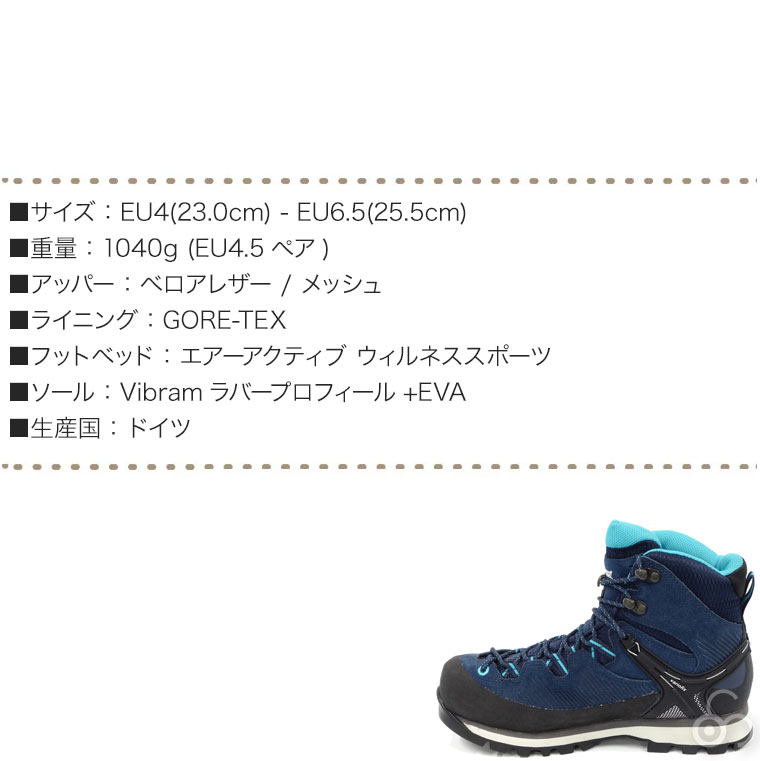 MEINDL マインドル Terlan Lady GTX 23-25.5cm 女性用 レディース 靴 シューズ ブーツ 登山 ハイキング トレッキング アウトドア ML554549_9