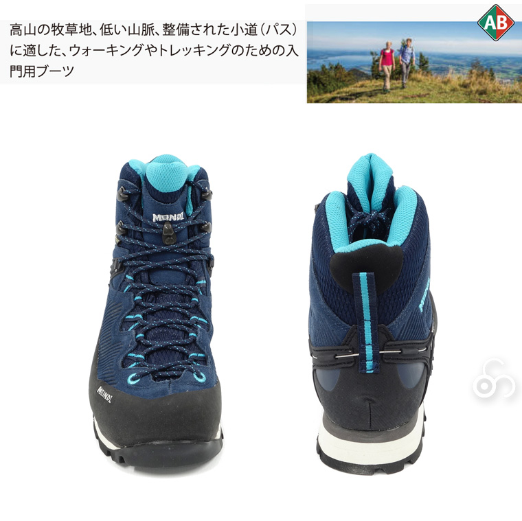 MEINDL マインドル Terlan Lady GTX 23-25.5cm 女性用 レディース 靴 シューズ ブーツ 登山 ハイキング トレッキング アウトドア ML554549_3