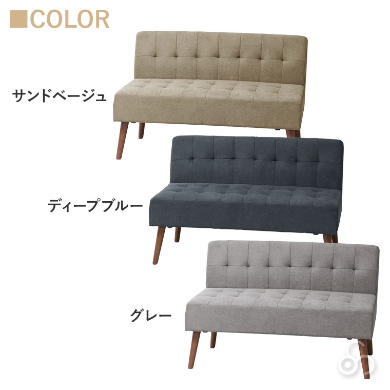 ミルド 2Pソファ MLDLS001M