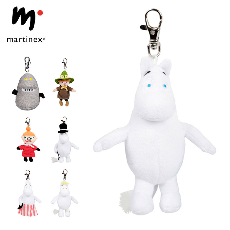 MOOMIN（ムーミン） (レビュー特典あり) MOOMIN martinex マスコット