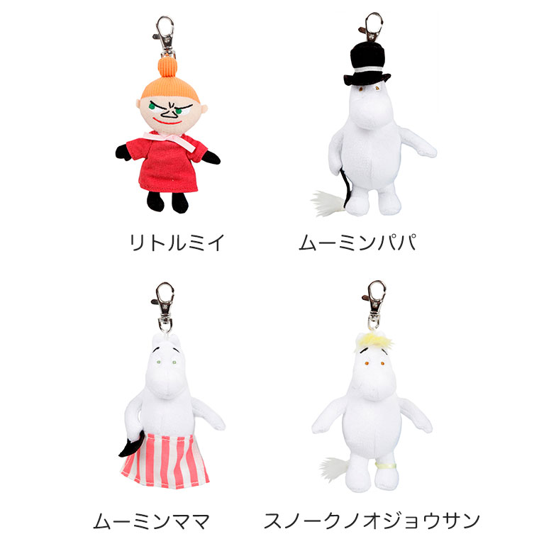 MOOMIN（ムーミン） (レビュー特典あり) MOOMIN martinex マスコット