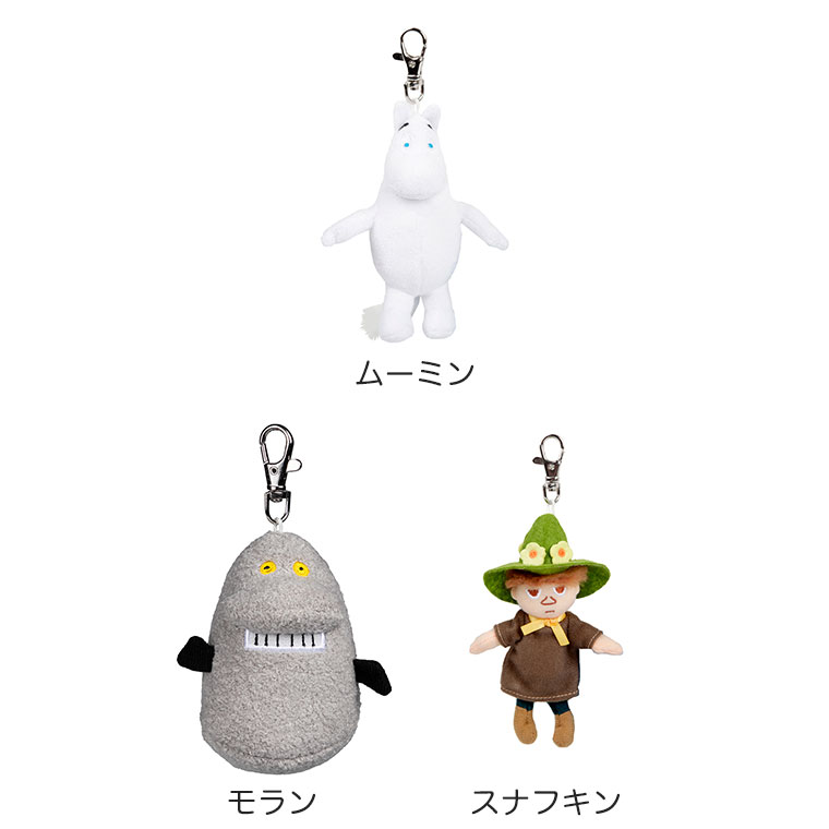 MOOMIN（ムーミン） (レビュー特典あり) MOOMIN martinex マスコット