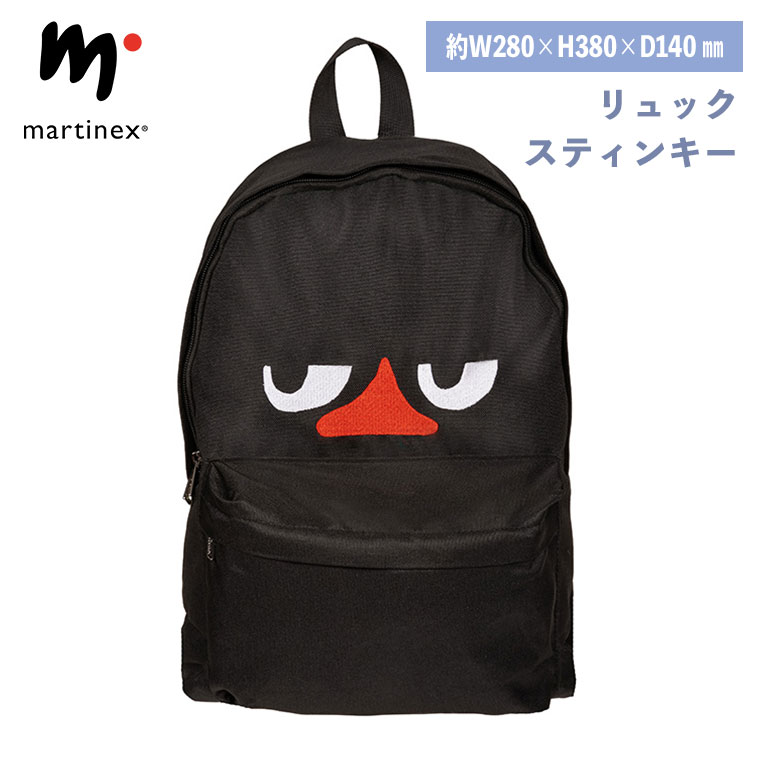 MOOMIN（ムーミン） (レビュー特典あり) MOOMIN martinex リュック