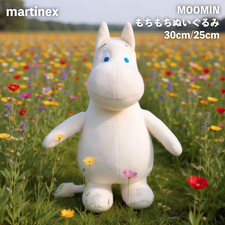 MOOMIN（ムーミン） (レビュー特典あり) MOOMIN martinex もちもち