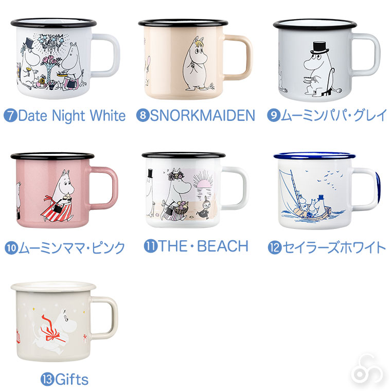 MOOMIN（ムーミン） (レビュー特典あり) マグカップ ムーミンマグ