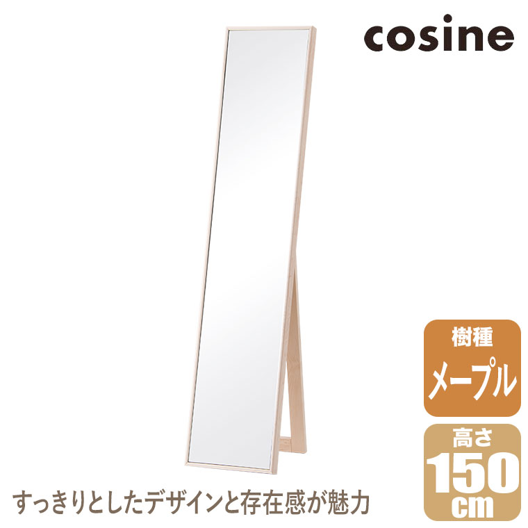 (�v���[���g�t) �R�T�C�� cosine �t���[���~���[ ���[�v�� MS-10NM �p�� �� �~���[ �S�g