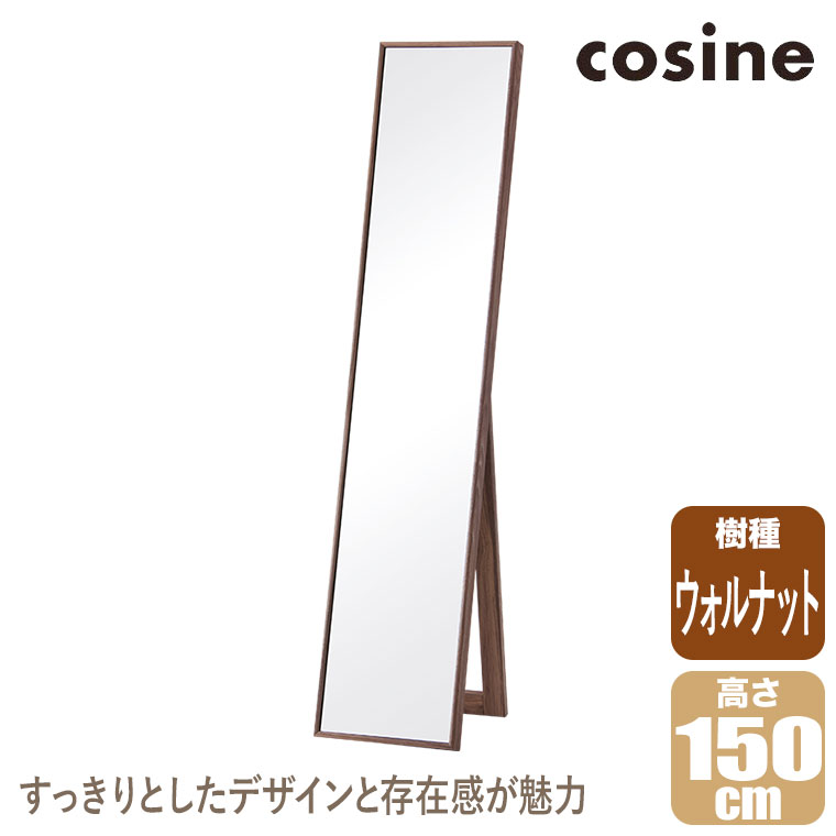 (�v���[���g�t) �R�T�C�� cosine �t���[���~���[ �E�H���i�b�g MS-10NW �p�� �� �~���[ �S�g