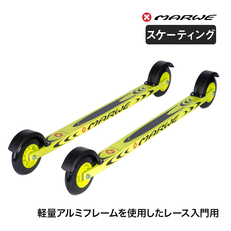 マーウィ ローラースキー MARWE クロスカントリー スキー - スキー