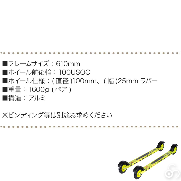 Marwe マーウィー ローラースキー スケーティング 610A Skating クロス