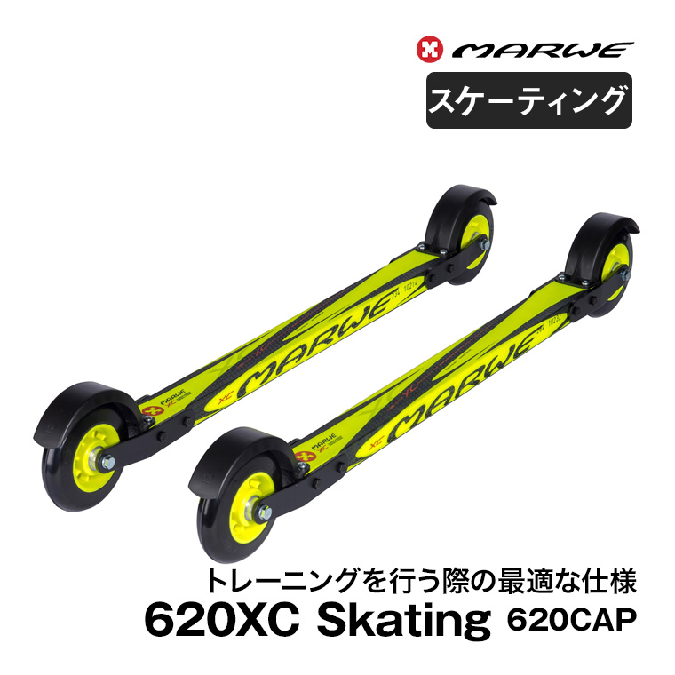 Marwe マーウィー ローラースキー スケーティング 620XC Skating