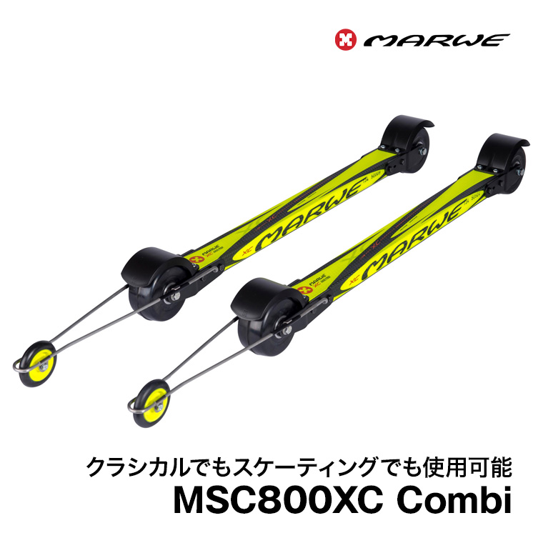 Marwe マーウィー ローラースキー 800XC Combi クラシカル スケー