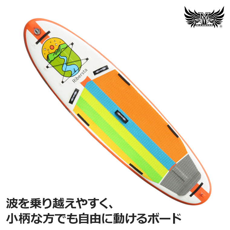 マーシャス SUP リベルスタ 40241 ボード エアー インフレータブル