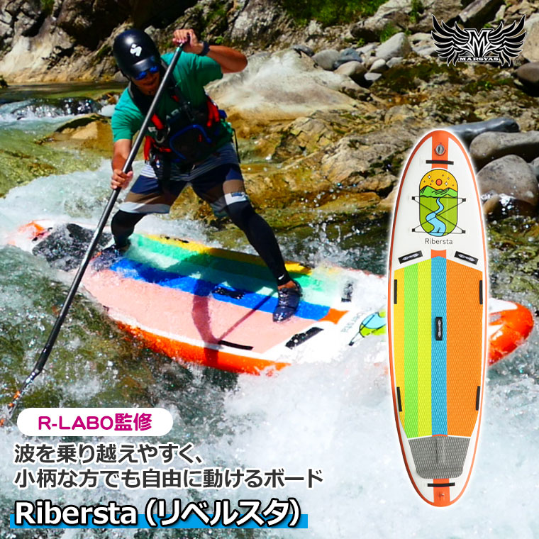 PROMARINE スタンドアップパドルボード オレンジ Amazon.co.jp: Zray FURY 10'4'' 315×84×15cm ハイグレードSUP