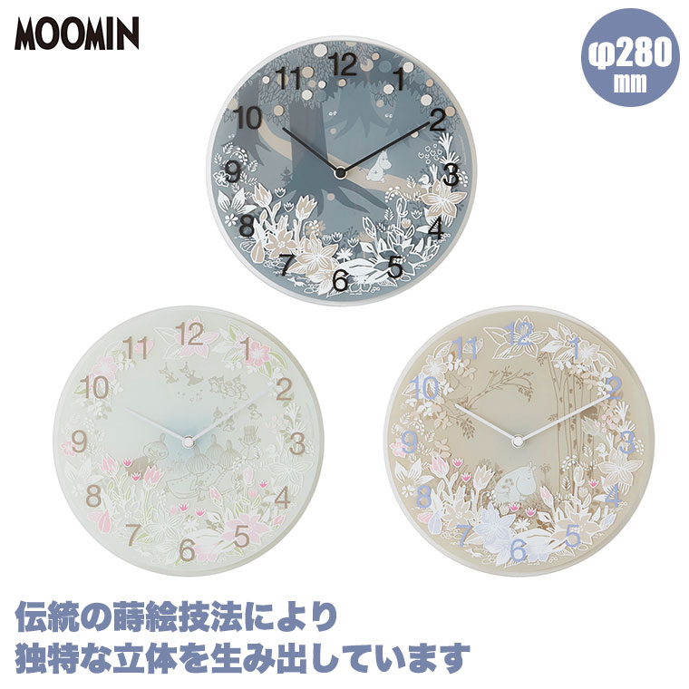 ムーミン MOOMIN 掛け時計 ウォールクロック MTP030008 ムーミン グッズ