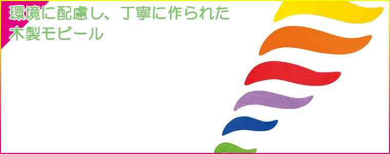 マジックウッド