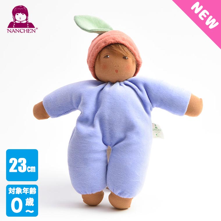 (レビュー特典あり) ナンヒェン ピクシー・ラベンダー NA151001 知育玩具 おもちゃ 知育 男の子 女の子 0歳 赤ちゃん