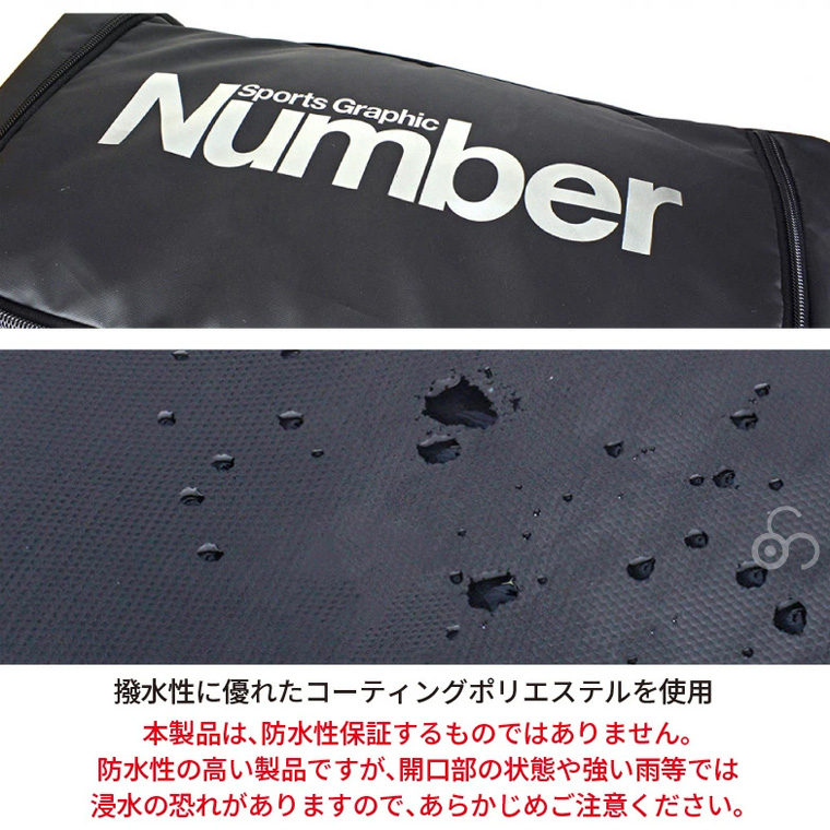 Number ナンバー ボストンキャリー 75L 61000 スーツケース キャリーケース スポーツの画像