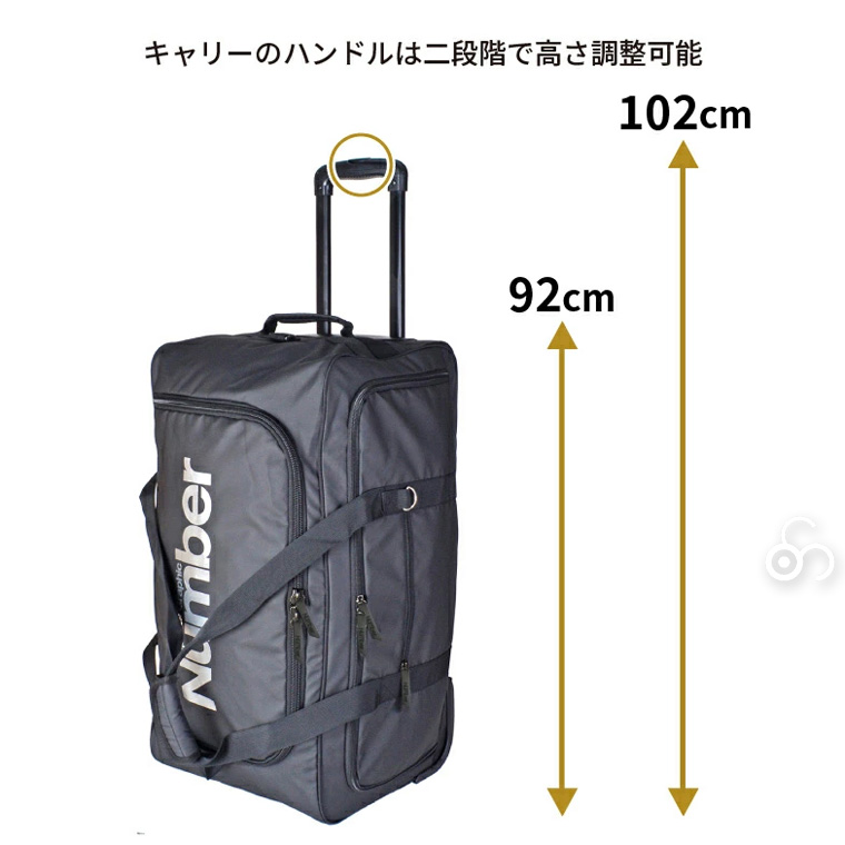 Number ナンバー ボストンキャリー 75L 61000 スーツケース キャリーケース スポーツの画像
