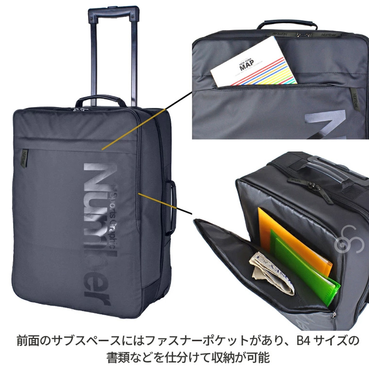 Number ナンバー ソフトキャリー 45L 61001 スーツケース キャリー