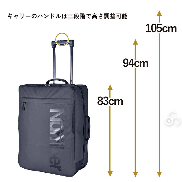 Number ナンバー ソフトキャリー 45L 61001 スーツケース キャリー