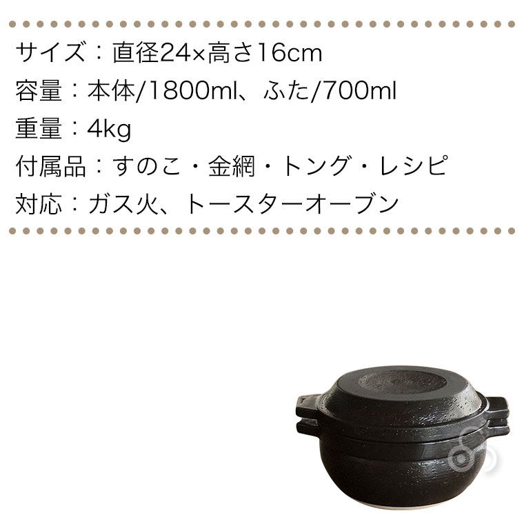 長谷園 土鍋 多用鍋 男厨 ANC-94 8号 : サンワショッピング - 通販