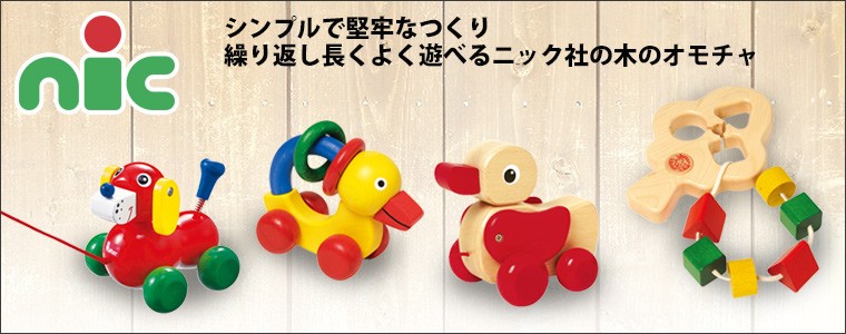 サンワショッピング - NIC（ニック）｜Yahoo!ショッピング
