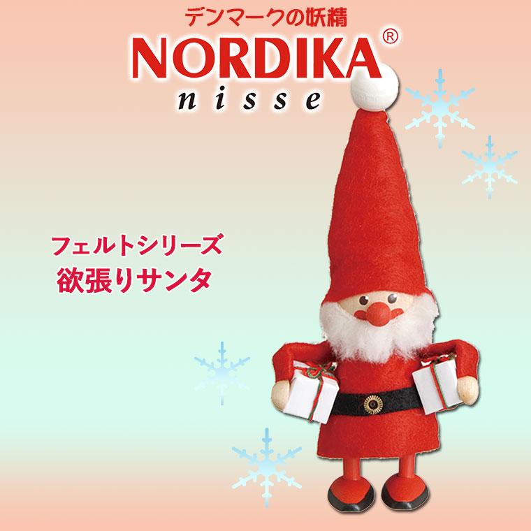 ノルディカニッセ 欲張りサンタ NRD120074 クリスマス インテリア｜sun-wa｜02