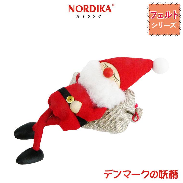 ノルディカニッセ 寝ているサンタ NRD120075 クリスマス インテリア｜sun-wa